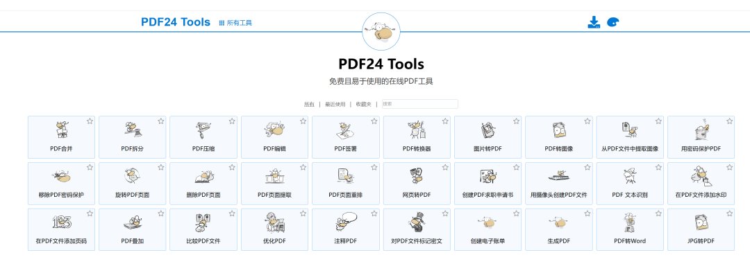 PDF24 Tools