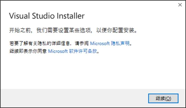 详细讲解Visual Studio 2022的完整下载与安装步骤
