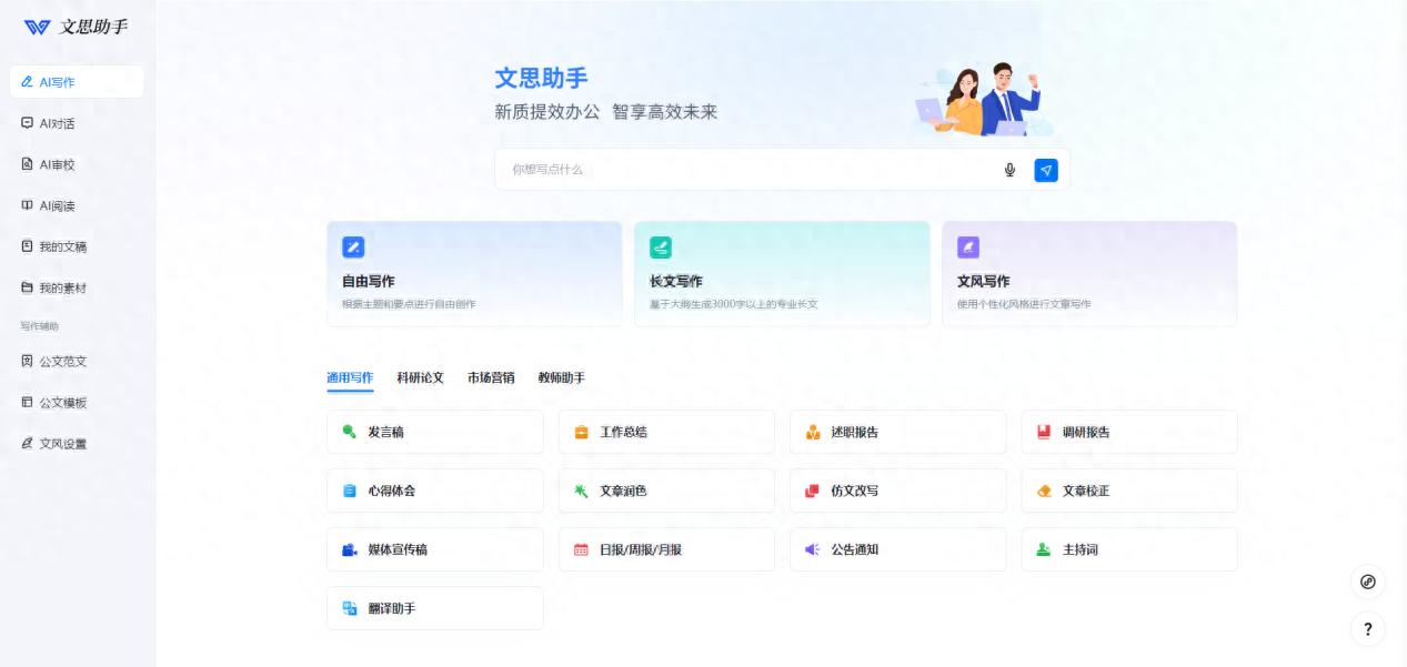 勤奋也要有技巧，这7款工具让你事半功倍