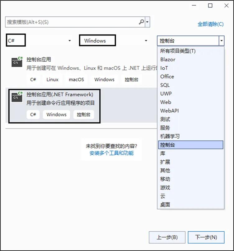 详细讲解Visual Studio 2022的完整下载与安装步骤