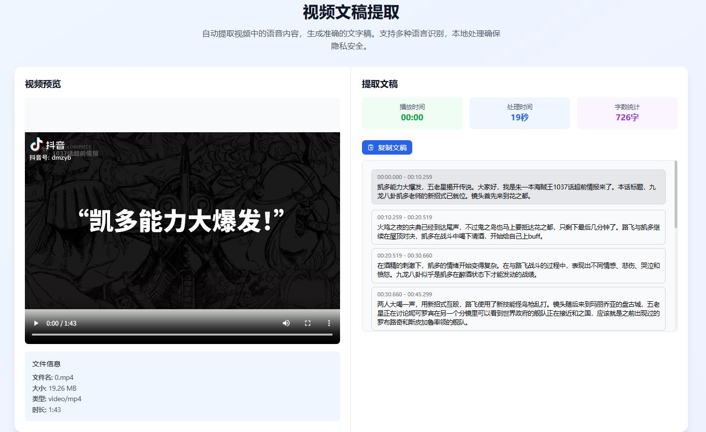 推荐几款冷门但极其实用的软件工具