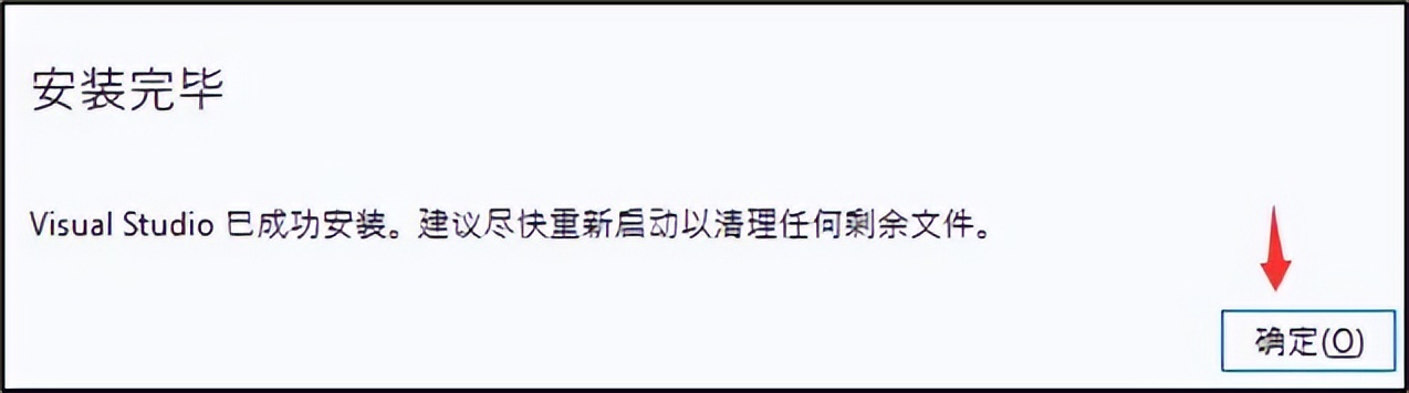 详细讲解Visual Studio 2022的完整下载与安装步骤