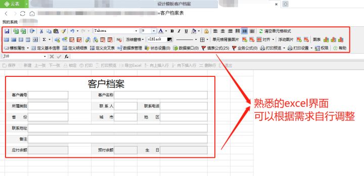 推荐几款冷门但极其实用的软件工具