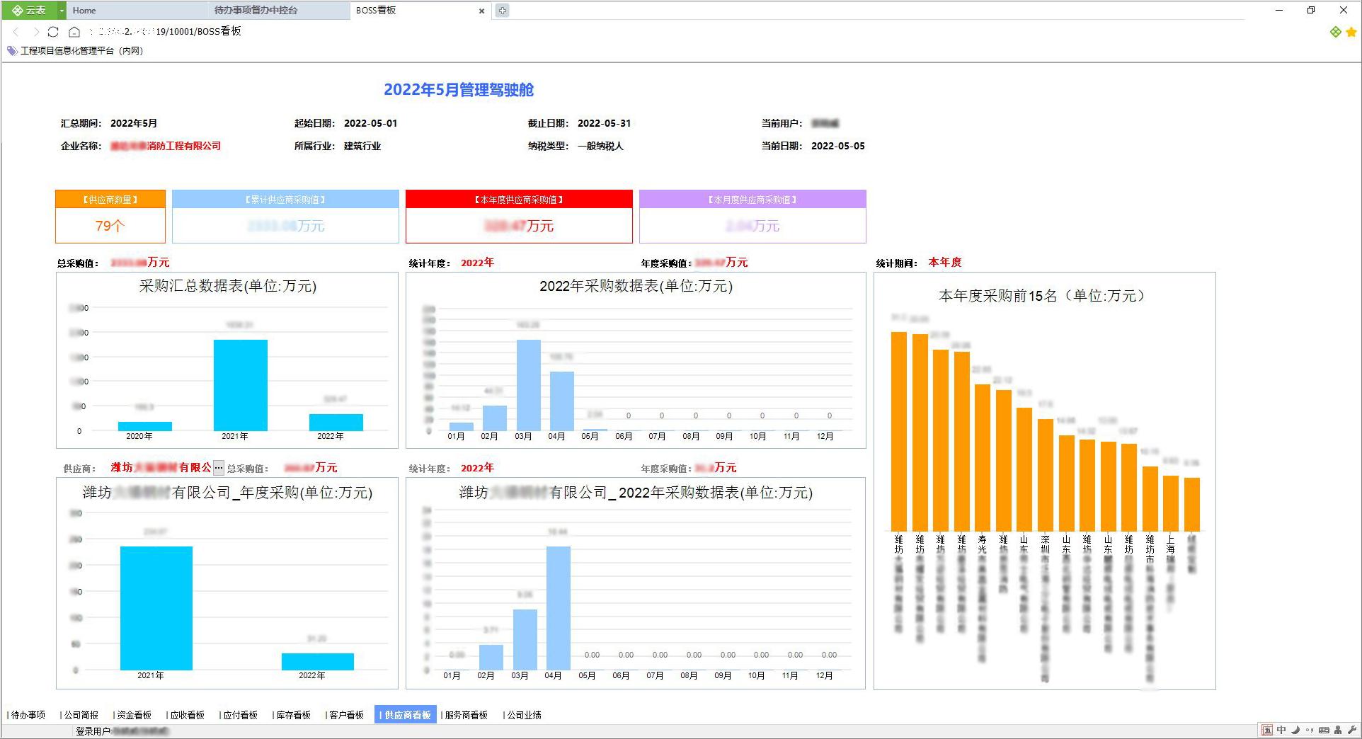 推荐几款冷门但极其实用的软件工具