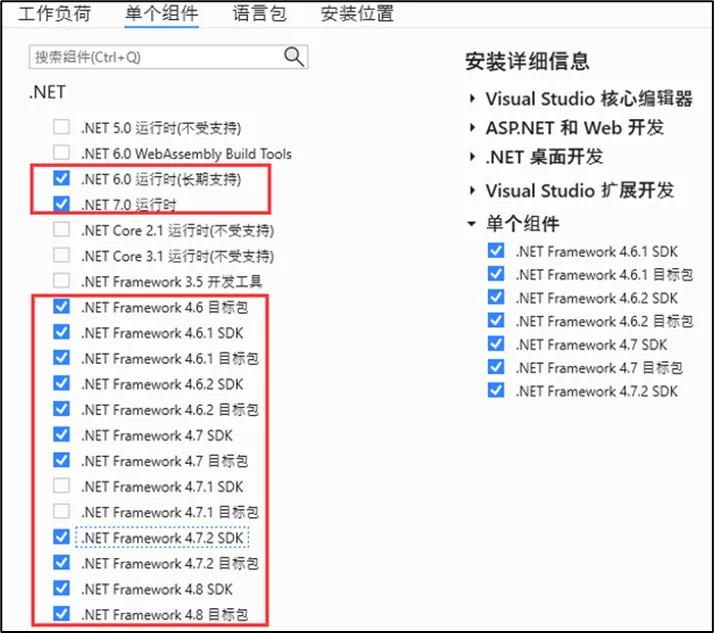 详细讲解Visual Studio 2022的完整下载与安装步骤