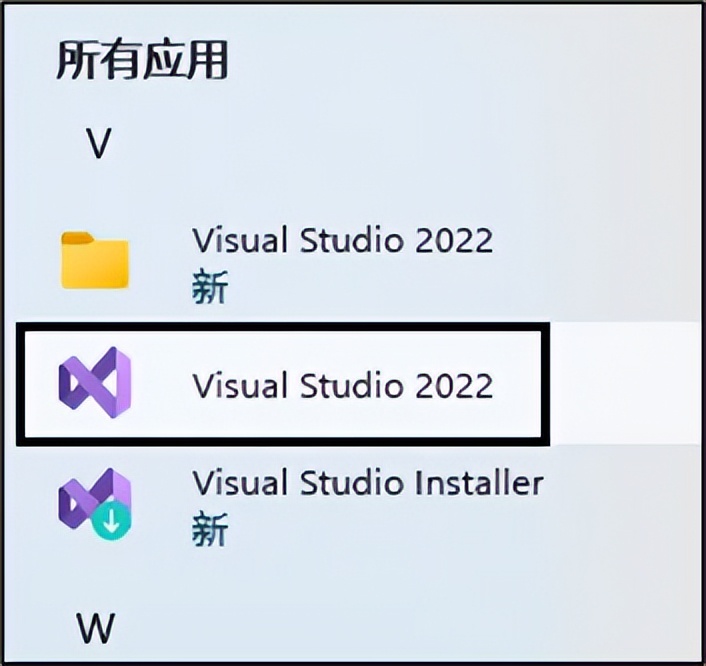 详细讲解Visual Studio 2022的完整下载与安装步骤