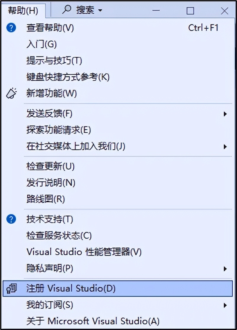 详细讲解Visual Studio 2022的完整下载与安装步骤