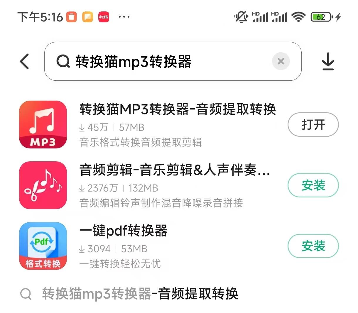 高效视频格式转换工具推荐：8款必备方法助力自媒体创作