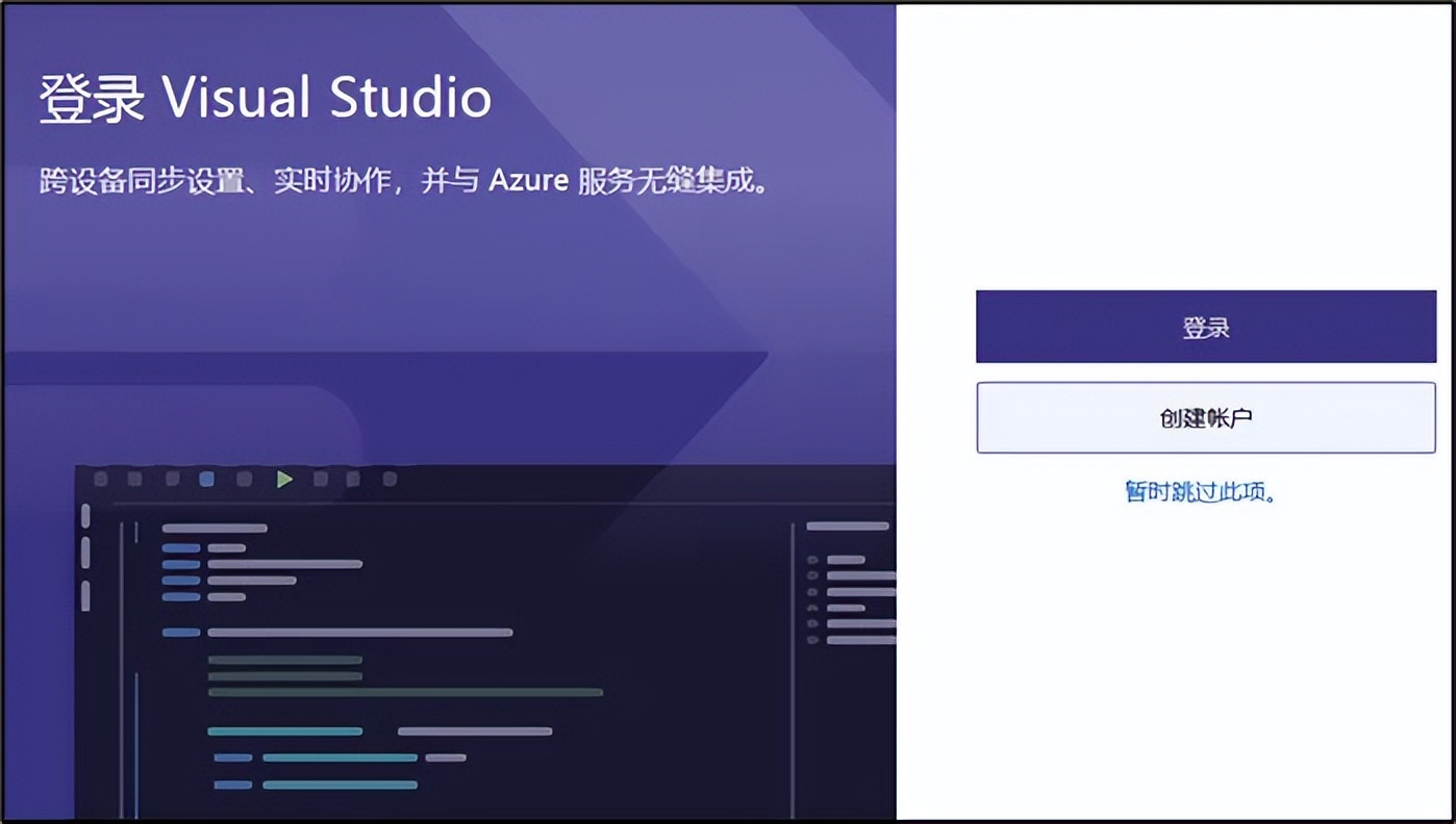 详细讲解Visual Studio 2022的完整下载与安装步骤
