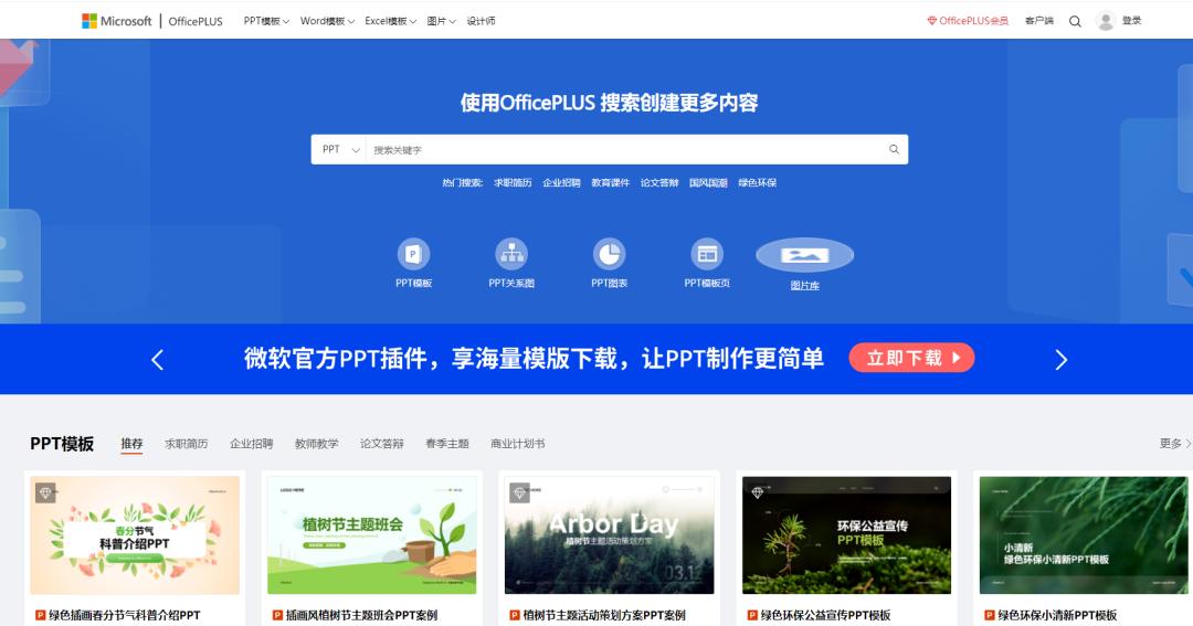 求职季必备！5个免费的个人简历模板网站推荐