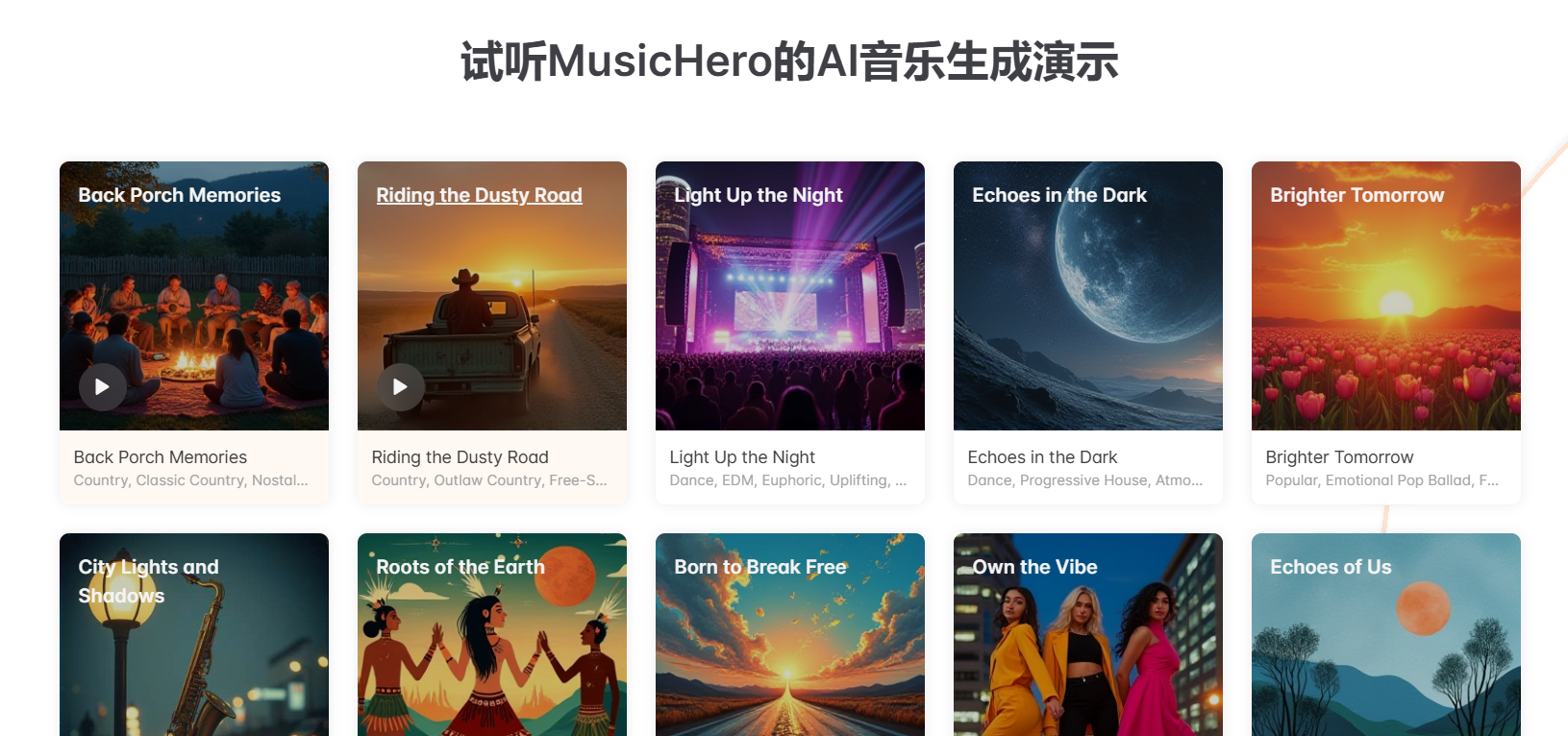 MusicHero