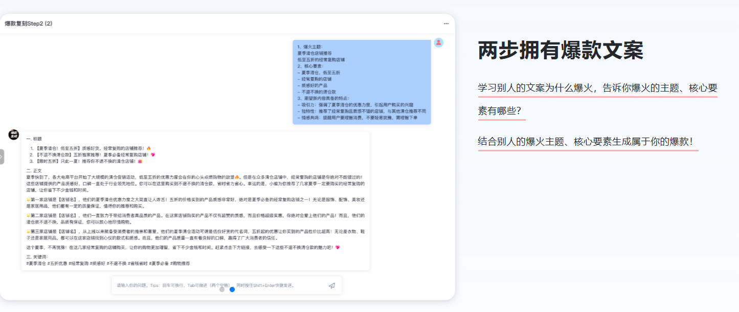 光点红