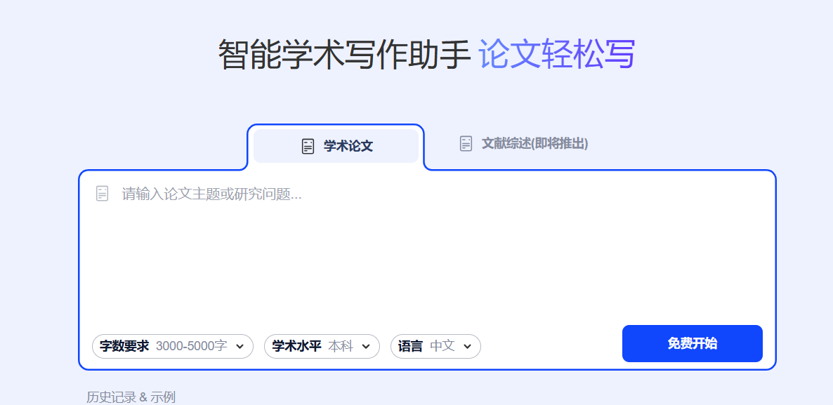 靠岸妙写Scholingo